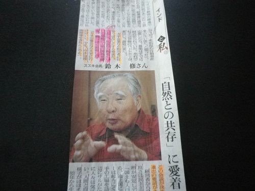 小・少・軽・短・美