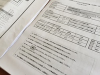 「住宅取得等資金の贈与税の非課税」措置について