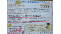 「とうもろこし」の食べ方は？ 2018/08/31 16:18:07
