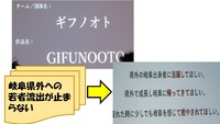 目の付けどころが“音”でしょ 2018/01/31 21:48:11