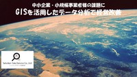 今でも答えられない疑問