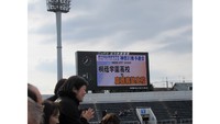 全国高校ラグビー大会代表決定戦 2018/11/18 22:41:21