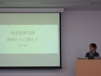 あの“蓮花”さんが、東北復興支援 2019/02/07 00:01:21