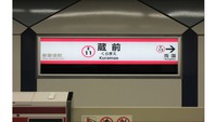 下町散策と落語 2018/06/13 22:29:14