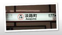 位置情報 2018/06/14 21:40:17