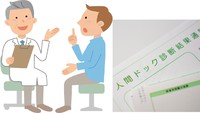 お花見日和、なのに人間ドック 2018/03/24 13:30:18