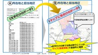 答えはマップ上に現れる！ 2019/03/06 21:41:58