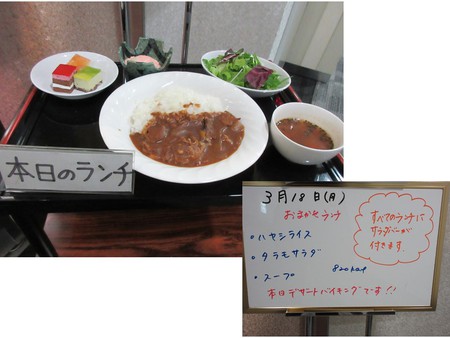 これで600円！
