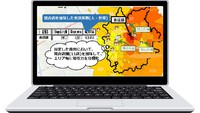 競合店を加味した獲得顧客数の見積りは？ 2018/03/31 10:46:01