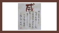 父の最期を見届けました 2018/10/06 23:16:22