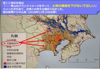 児童相談所は地価を下げるのか？ 2019/06/09 21:43:47