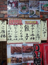 2014年03月03日