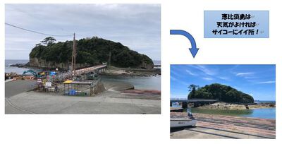 11/16（土）下田を遊ぶ学ぶ講座②干物づくり体験を見学♪