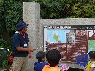 しーもん お知らせ 伊豆下田 世界一の海づくりプロジェクト 年09月21日