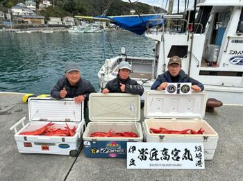 12/9（月）下田・須崎港　番匠高宮丸　金目鯛釣り　