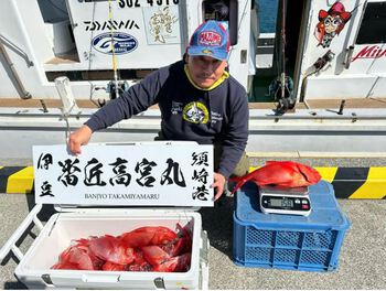 3/9（日）下田・須崎港　番匠高宮丸　新島沖　金目鯛釣り