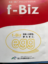 脱サラだ！早期退職の意思固まる！ 2018/06/07 17:00:43