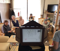 おかげさまで1周年！ 2019/10/12 10:07:17
