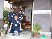 せっちゃん家、いよいよ始業！