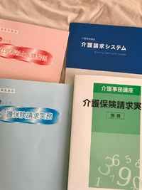 介護事務講座を受講 2018/07/09 09:58:07