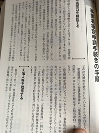 まずは情報収集 2018/06/06 12:40:07