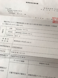 要支援の人にも利用していただけるようになりました！ 2019/04/29 16:09:05