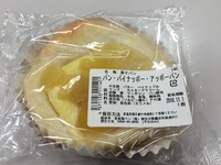 PPAP、のこと。