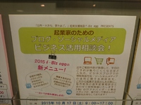 ブログ、のこと。