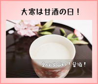 社長のこだわりを味わってください！