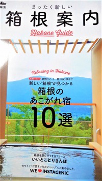 本当の目的は・・・？