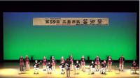 ★今日の演奏★ちゃっきり節 2021/11/20 13:45:09