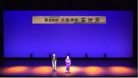 ★今日の演奏★尺八民謡「お立酒」 2021/11/17 11:52:45