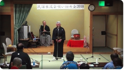 ★民謡水流会唄い初め会★