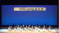 ★今日の演奏★三島市民芸術祭 2021/11/15 09:29:31
