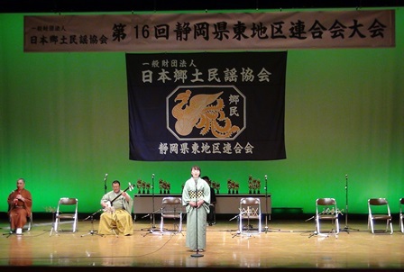民謡のど自慢大会★盛大に開催