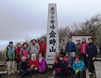 金時山＆時之栖★