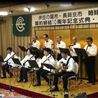 尺八サウンズ・風★姉妹都市２０周年記念式典で演奏
