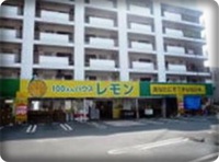百円ショップ無税日★便利な木曜日