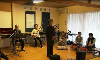 民謡水流会勉強会★