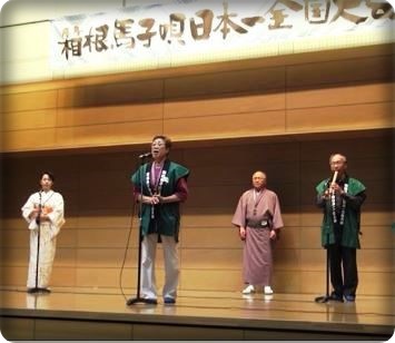★箱根馬子唄大会★ 静岡県出場者あれこれ