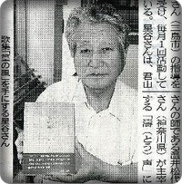 ★祝短歌集発刊★