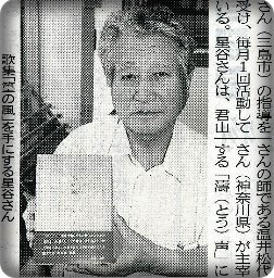★祝短歌集発刊★