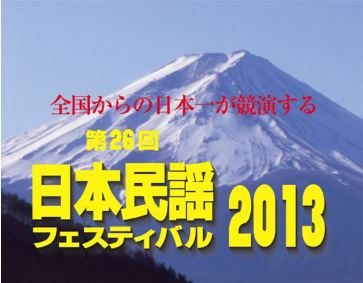 相馬土産を頂戴しました★相馬流れ山全国大会出場記念