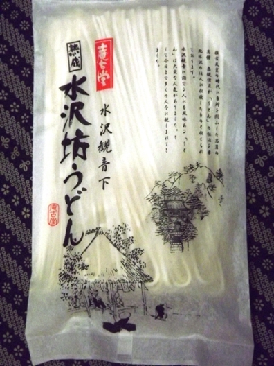 ★伊香保温泉土産★水沢うどん