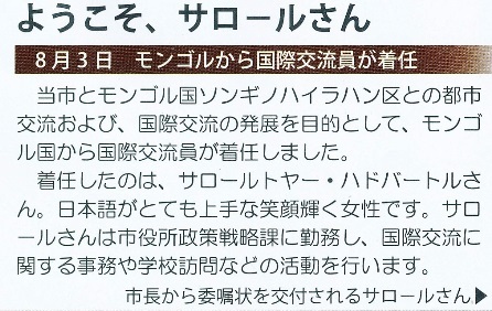 イベント会場下見★ 伊豆の国市都市交流