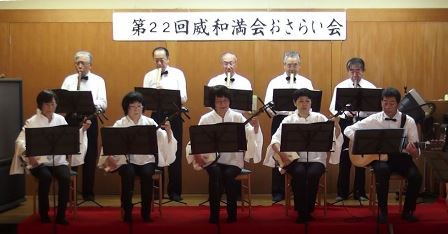 忘年おさらい会★ 尺八サウンズ・風（威和満会）