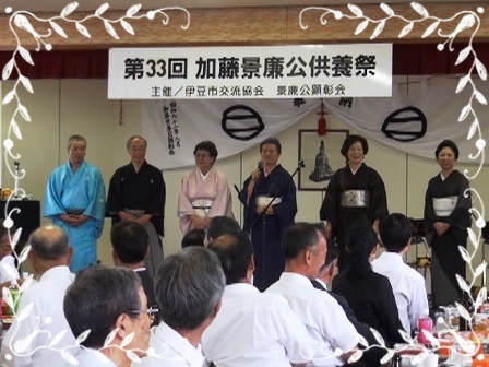 絶賛結和楽会演奏 ★ 牧之郷・加藤景廉公供養祭にて