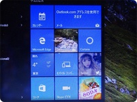 Windows10に変換★遅ればせながら