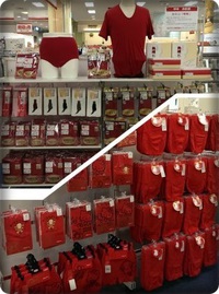 申年の赤いパンツ★来年履くと縁起が良い