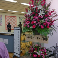 静岡新聞に掲載されました